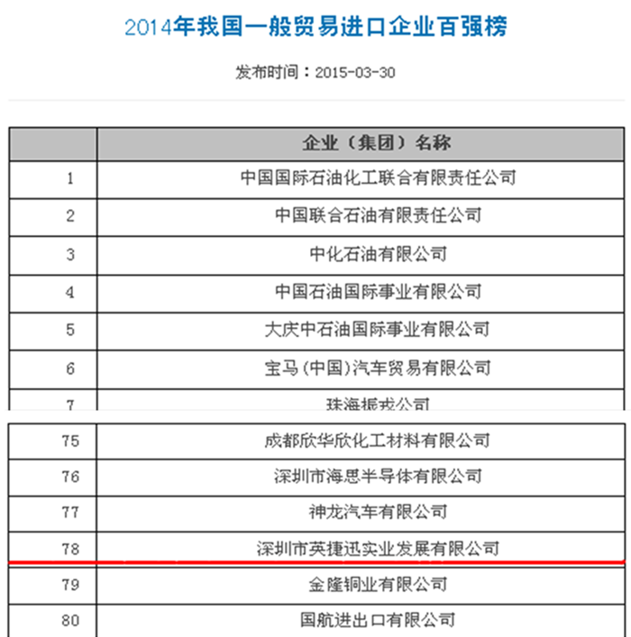 QQ圖片20150424094814_副本.png